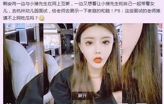 韩安冉小视频在线观看 第2张 韩安冉小视频在线观看 第2张