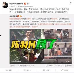 吴亦丹最新爆料新闻视频,揭秘事件背后惊人真相  第3张