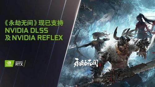 永劫无间s10最新爆料,神秘英雄登场，战局再掀风云  第3张