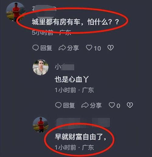 小六最新爆料,揭秘娱乐圈最新动态与幕后故事  第2张