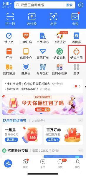 如何操作热榜爆料软件视频,视频教程全解析  第3张