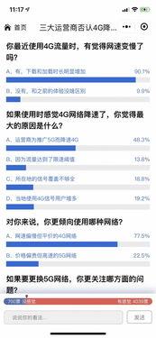 美国运营商爆料事件最新,揭秘通信行业惊人内幕 第2张 美国运营商爆料事件最新,揭秘通信行业惊人内幕 第2张