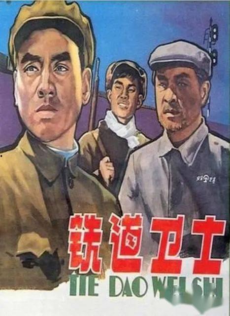 在线观看铁道卫士,守护铁路安全的忠诚卫士  第2张