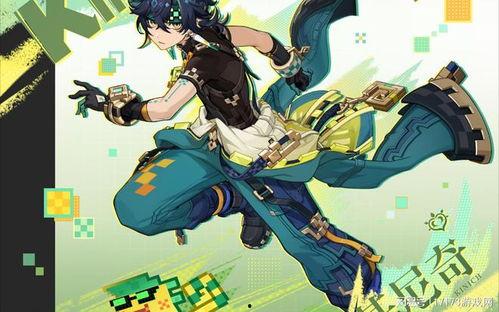 原神最新内鬼爆料维莱特,原神新角色揭秘,神秘力量即将觉醒! 第2张 原神最新内鬼爆料维莱特,原神新角色揭秘,神秘力量即将觉醒! 第2张