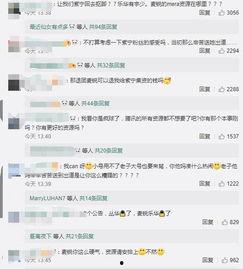 qq吃瓜视频爆料大全最新,热门事件幕后真相大曝光 第2张 qq吃瓜视频爆料大全最新,热门事件幕后真相大曝光 第2张
