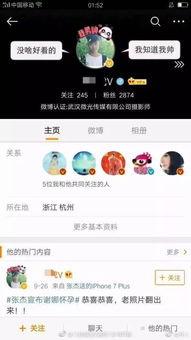 娱乐爆料刘烨视频播放全集,娱乐爆料背后的精彩瞬间