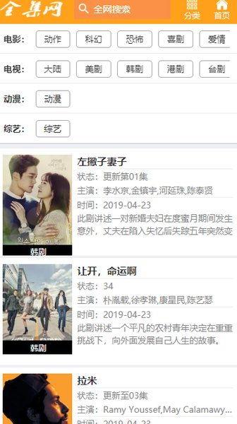 打假师姐爆料视频大全,一场正义与伪劣的较量 第3张 打假师姐爆料视频大全,一场正义与伪劣的较量 第3张