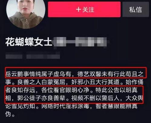港媒独家爆料事件视频,事件视频引发热议,真相即将揭晓 第2张 港媒独家爆料事件视频,事件视频引发热议,真相即将揭晓 第2张