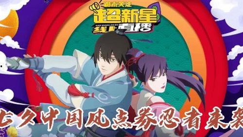 火影最新情报爆料视频,神秘忍者组织浮出水面，宇智波佐助命运再起波澜