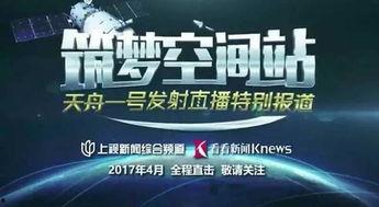 今日新闻最新爆料视频,今日新闻最新爆料视频深度解析 第2张 今日新闻最新爆料视频,今日新闻最新爆料视频深度解析 第2张