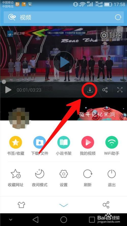 姥爷微博爆料视频下载,下载过程及精彩内容抢先看 第3张 姥爷微博爆料视频下载,下载过程及精彩内容抢先看 第3张