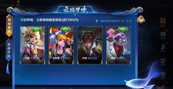 王者改名爆料大全最新版,揭秘最新版游戏角色昵称风云