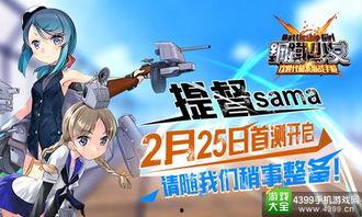 钢铁少女在线手机观看,在线手机观看,热血青春激情燃烧 第3张 钢铁少女在线手机观看,在线手机观看,热血青春激情燃烧 第3张